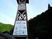 ˂񂳂̓̉w Ђ낽ůفv̓eʐ^1