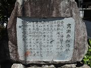 �����̂�������̍����M������Ղ̓��e�ʐ^2