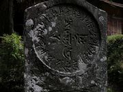 Yanwenli̐Αܗ֑kQ̓eʐ^3