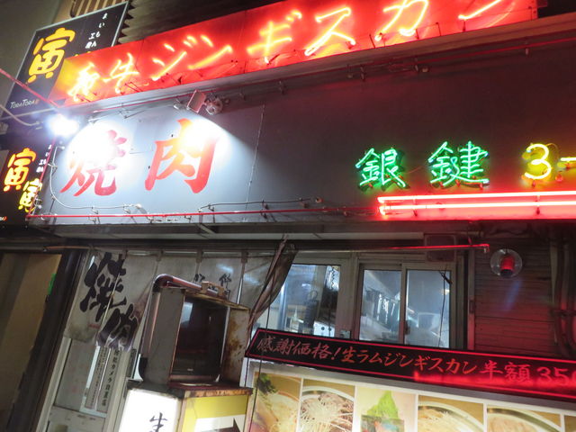 Ԃ񂳂̋⌮ 񂩂 ē̓eʐ^2