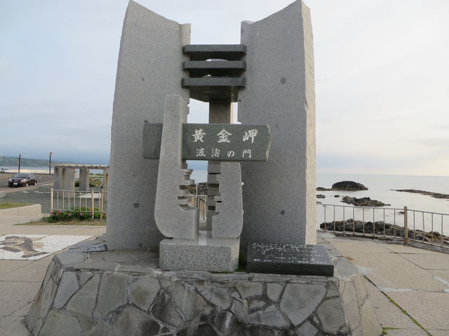 �g���̖�_�������C�l����