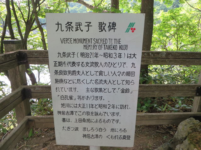 �ē���_��𕐎q�̔�