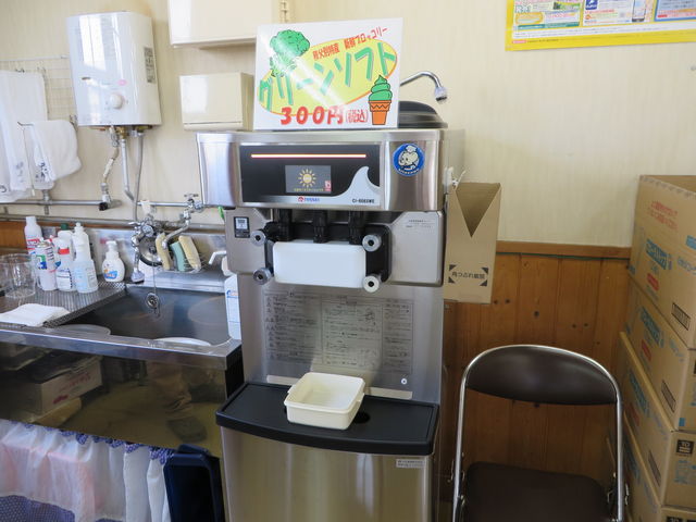 ubR[\tgN[_ʉ򂿂ՁE䂤