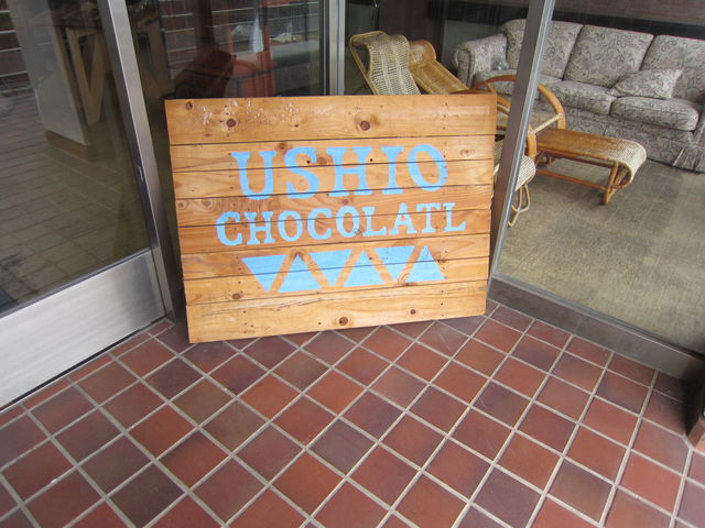 ˂USHIO CHOCOLATL̓eʐ^1