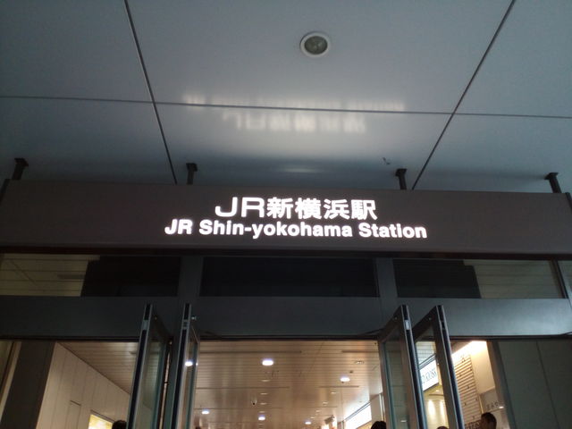 �V���l�w_�i�q�V���l�w