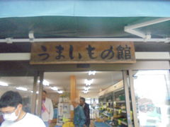 ̓̉w MZH ܂̊قւ̓eʐ^1