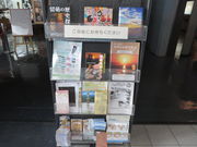 Ԃ񂳂NPO@lGό̓eʐ^1