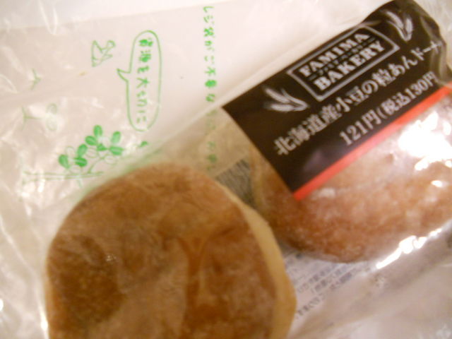 񂳂̃t@~[}[gaߊԓX̓eʐ^1