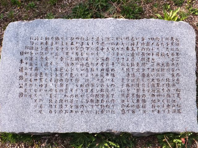 a63N͖kSʂAmԉɂu̍דv̗300No߂ĂB_mԋiSAj