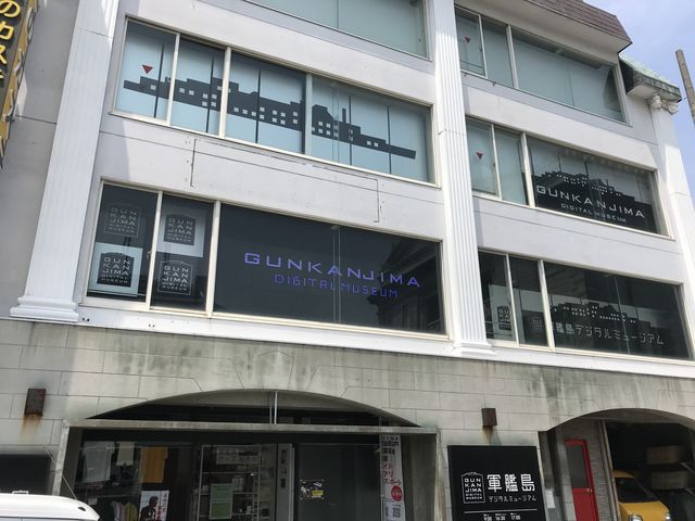 �J�X�e���̒��蓰�r��2�K_�R�͓��f�W�^���~���[�W�A��