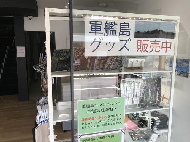 �V���b�v_�R�͓��f�W�^���~���[�W�A��