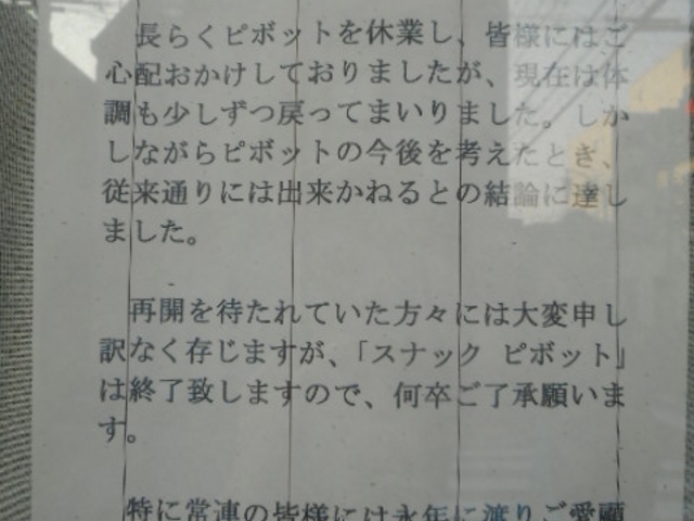 ayukononĩs{bg̓eʐ^1