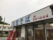 OOۂ񂽂̋{΂̓eʐ^2