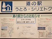 Ƃ񂳂̓̉w ƂEVGgN̓eʐ^1