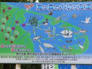 Ƃ񂳂̓̉w Ƃ̓eʐ^5