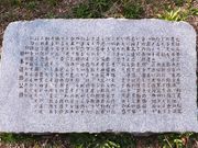 ���ڂ炳��̔m�ԋ��i���SA���j�̓��e�ʐ^4