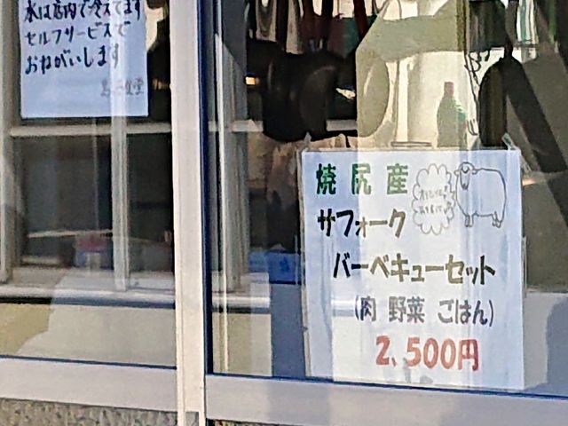 o[xL[ȊÕj[͓XɂāB_qH