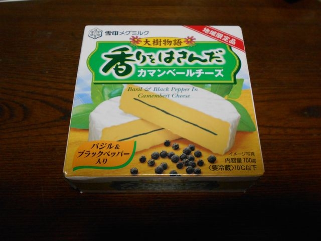 �����ł��������Ȃ����̃J�}���x�[���`�[�Y_���̉w �R�X���[�����