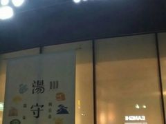 􂳂񂳂̂ӂcafeւ̓eʐ^1