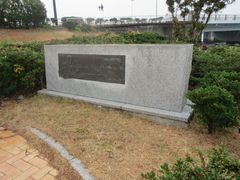 うめのやさんのモース記念碑への投稿写真1