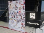 ߂̂₳TOTOM[EԂ̓eʐ^1