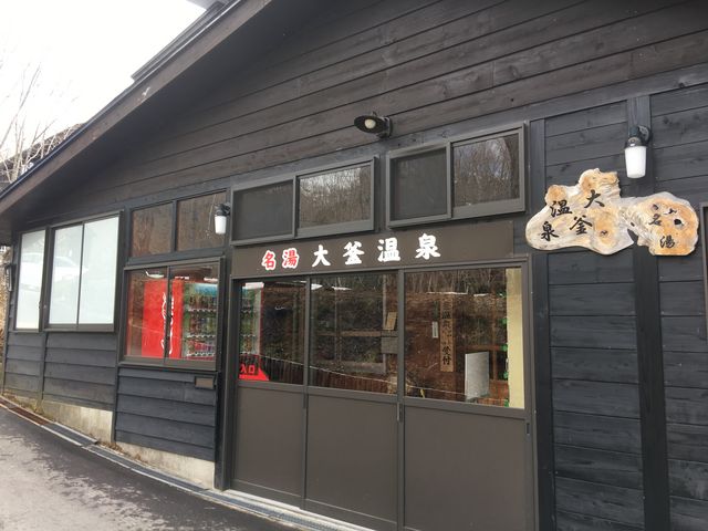 �p�Z���ڒz���������Ŋٓ������͋C������܂����B_�劘����i�������򋽁j