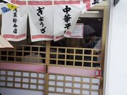 takaboo����̐󑐌� ���X�̓��e�ʐ^1