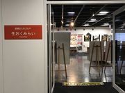 傤̒kЃA[JCuZ^[ ݂炢̓eʐ^5