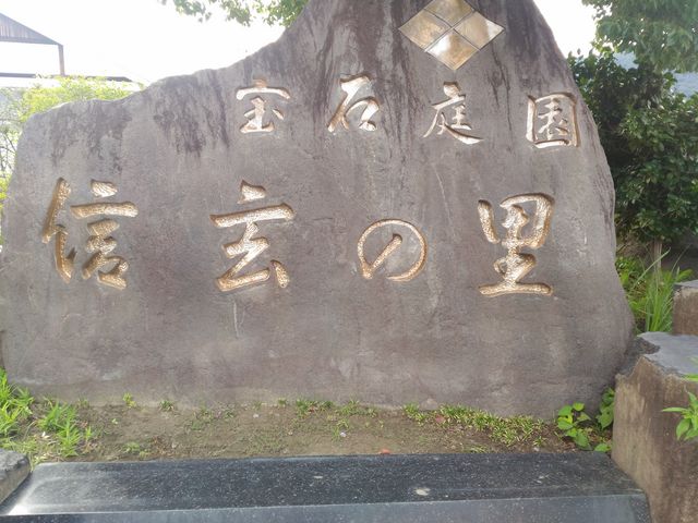 ��Β뉀�M���̗�_�M���̗�