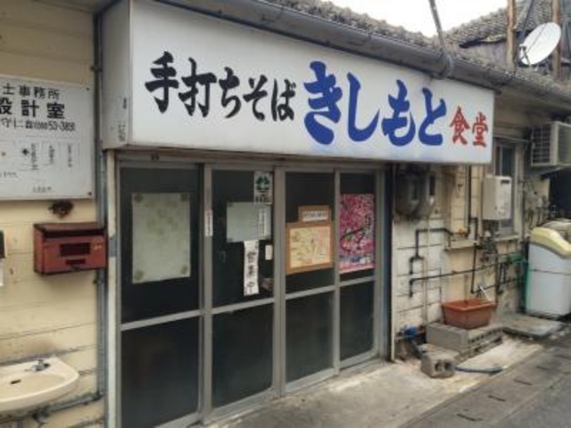 ꏊ͂킩Â炢_ł΁@ƐH