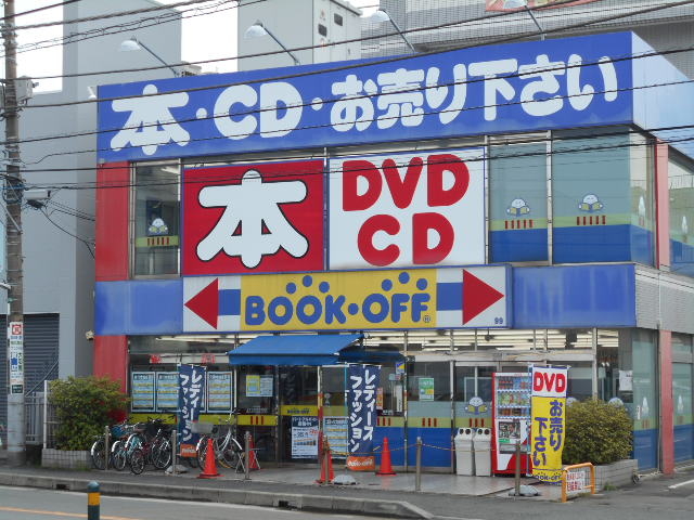 BOOK OFF@ݖwOX_BOOKOFF CVݖwOX