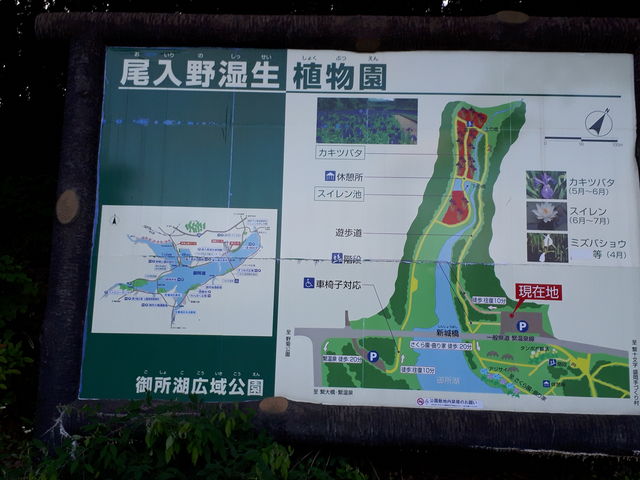 岩手県立御所湖広域公園 アクセス 営業時間 料金情報 じゃらんnet