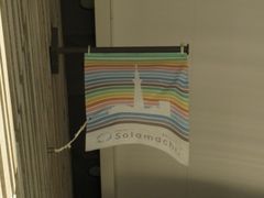 Ⴝ낤̓\}`ւ̓eʐ^1