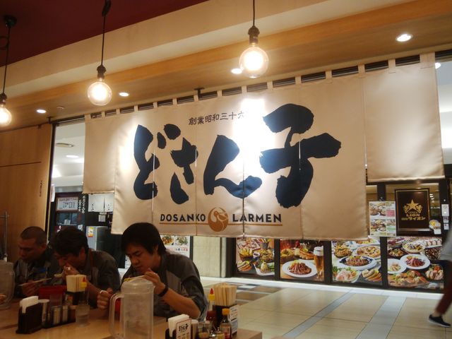 �\�t�g�ȏ��S ����56�΂���̎D�y���[���� �ǂ���q ���d�F�X�̓��e�ʐ^2