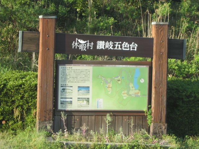 񂶂̋xɑ ]ܐF̓eʐ^1