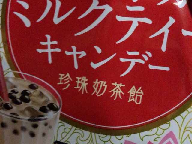 �^�s��_�g���b�T���l