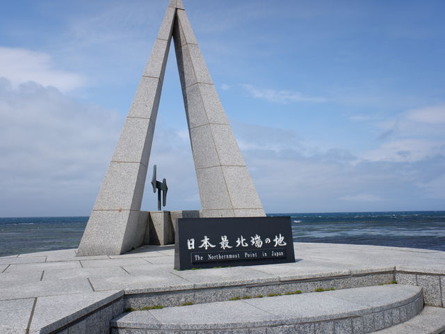 �l�C�B�e�X�|�b�g_���{�Ŗk�[�̒n�̔�