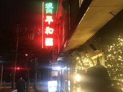 Junnie̕a@{Xւ̓eʐ^1