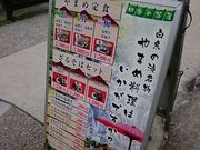 ܂܂̔̑ӂꂠ̗̓eʐ^1