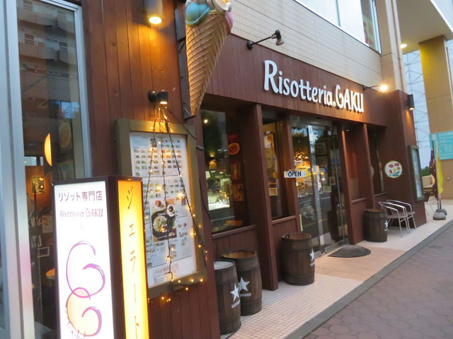 O_]beA KN  Risotteria GAKU hiragishi