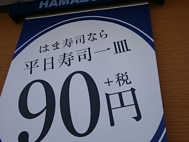 񂿂񂳂̂͂܎i X̓eʐ^1