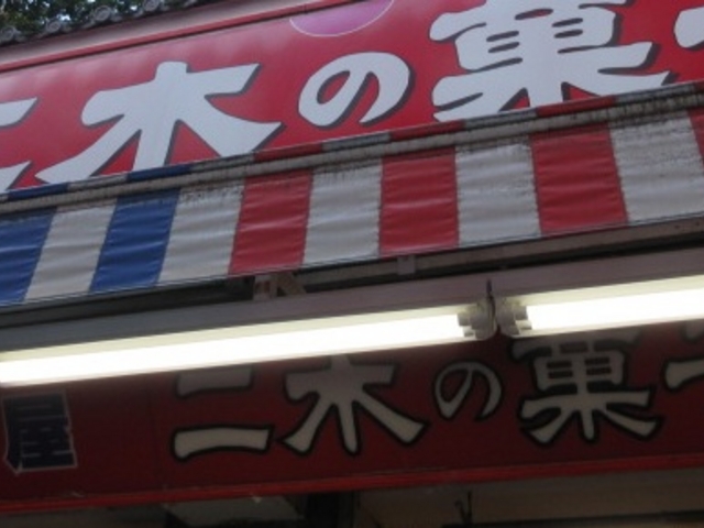 Ⴝ낤̓؂َ̉qEcƏ̓eʐ^1