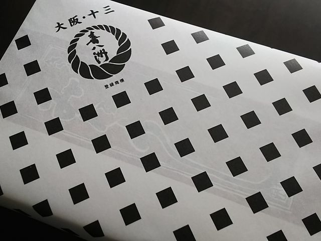 񂳂̊씪F{ JRVw1X̓eʐ^1