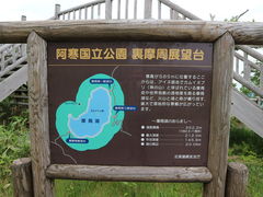 kuki����̗������W�]��ւ̓��e�ʐ^1