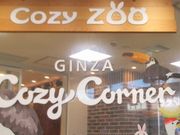 Ⴝ낤̋R[W[R[i[EGmX̓eʐ^1