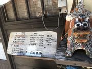 Ƃ܂Ƃ܂̂䂤ʂ݂̓eʐ^1