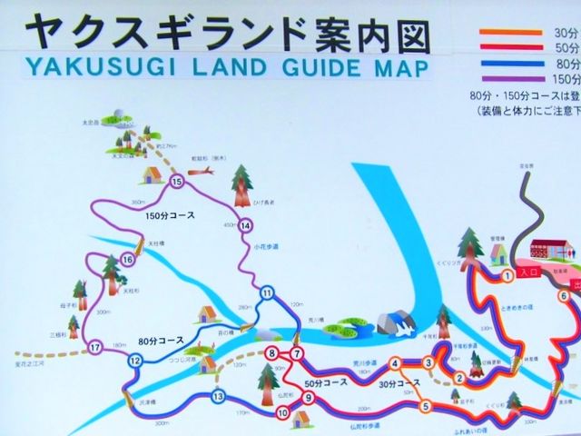 ���N�X�M�����h�ē��}_���N�X�M�����h