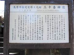 sumiさんの護国寺（長崎県島原市）への投稿写真1