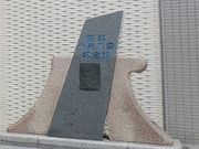 tarȍĒÏ򔪉_LOق̓eʐ^1