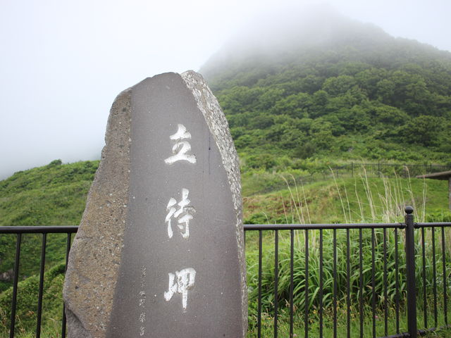 ���Җ����猩�锟�َR_���Җ�